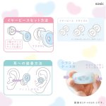 画像9: 集中耳栓　ぷにグミ　ケース付　シリコンタイプ　シアー (9)