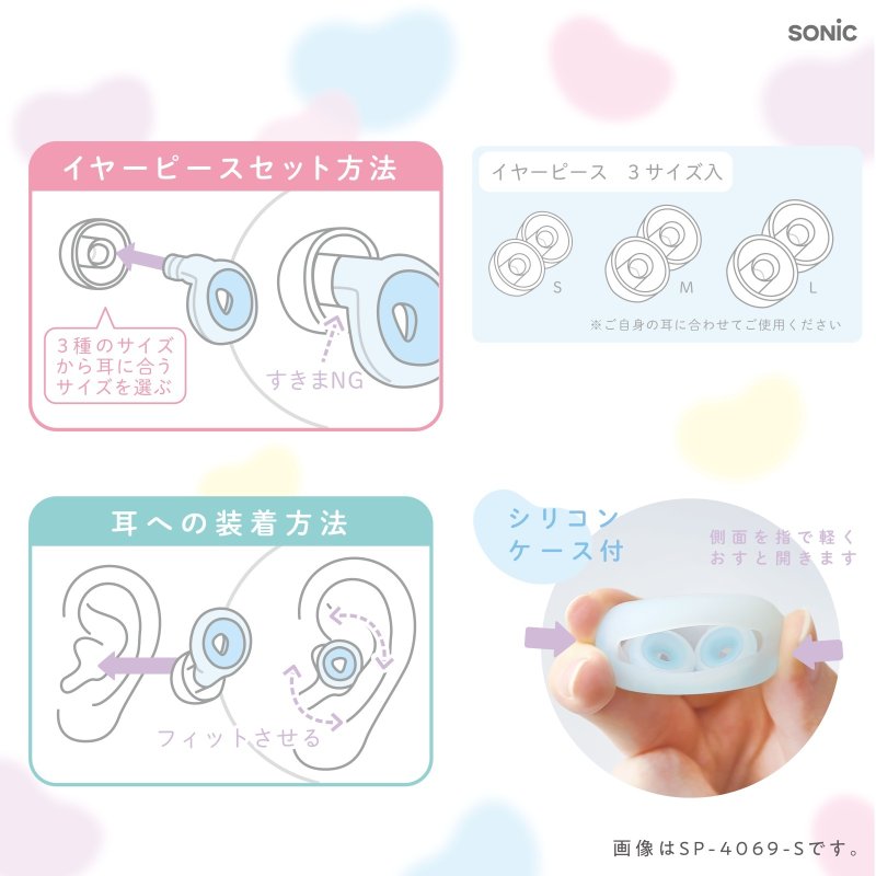 画像9: 集中耳栓　ぷにグミ　ケース付　シリコンタイプ　シアー (9)