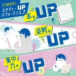 画像5: ブックアップ　書見台　本を、姿勢を、集中力をＵＰ！ (5)