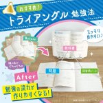 画像7: ブックアップ　書見台　本を、姿勢を、集中力をＵＰ！ (7)