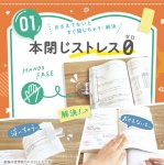 画像5: オモクリップ　ブック用　おもさでページキープ！ (5)