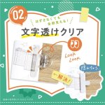 画像6: オモクリップ　ブック用　おもさでページキープ！ (6)