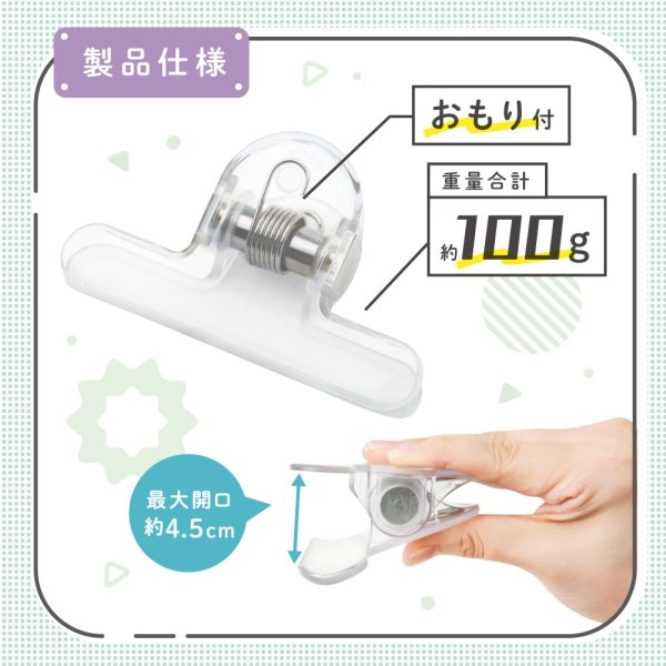 オモクリップ ブック用 おもさでページキープ！｜ソニックオンライン