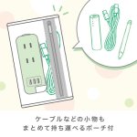 画像9: スリム ポータブルコンセント ポーチ付 USB-A×3 ユートリムエル (9)