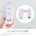 画像7: スリム ポータブルコンセント ポーチ付 USB-A×3 ユートリムエル (7)