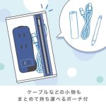 画像8: スリム ポータブルコンセント ポーチ付 USB-C ユートリムエル (8)