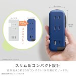 画像6: スリム ポータブルコンセント ポーチ付 USB-C ユートリムエル (6)