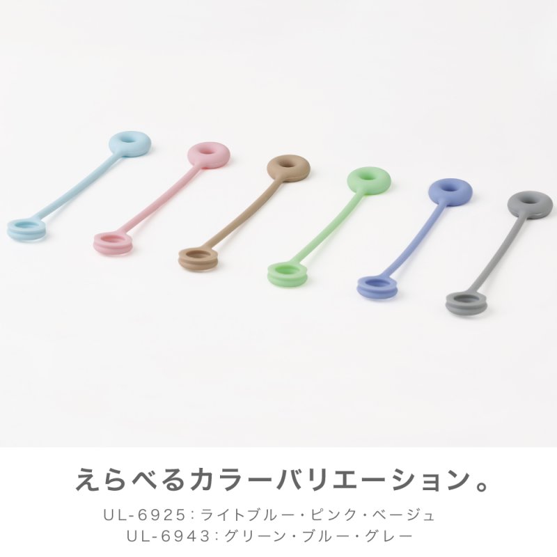 画像8: USB充電器 USB-A&C ケーブルリング付ユートリムエル (8)