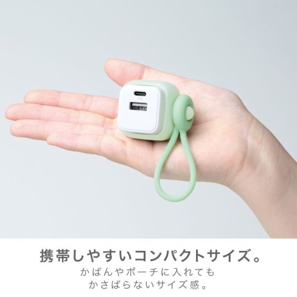 USB充電器 USB-A&C ケーブルリング付ユートリムエル｜ソニック