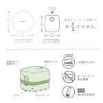 画像8: ユートリムエル スージーコロン 乾電池式卓上そうじ機 (8)