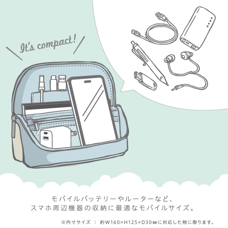 画像6: スマ・スタ ワイド モフボア 立つバッグインバッグ (6)