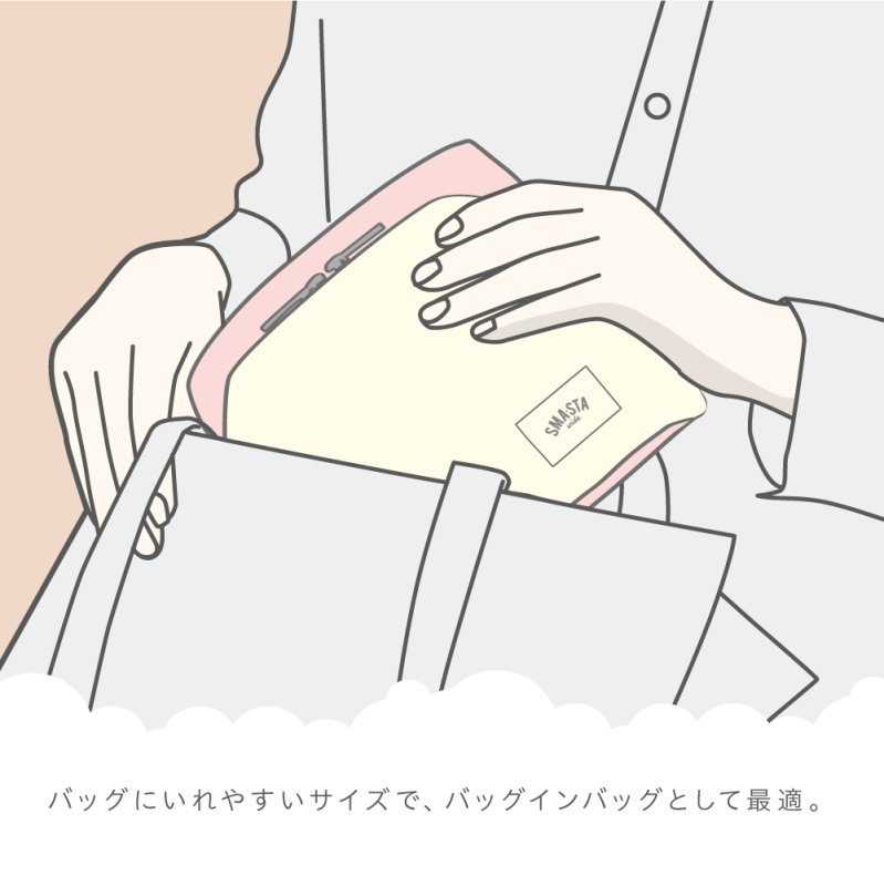 画像7: スマ・スタ ワイド モフボア 立つバッグインバッグ (7)