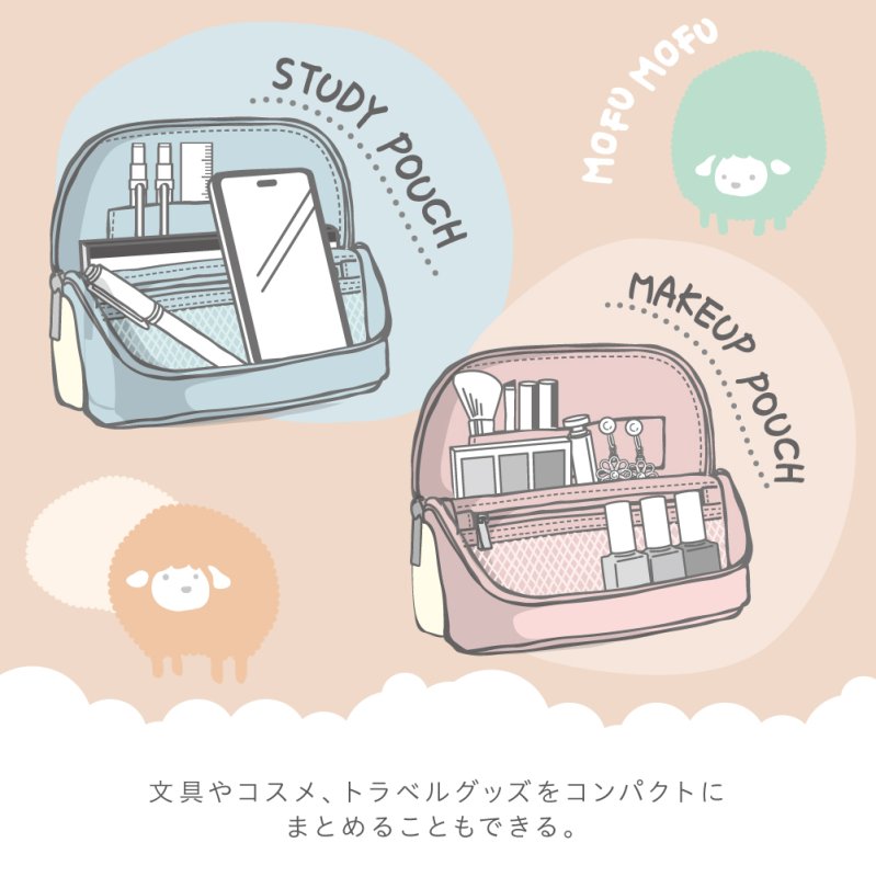 画像8: スマ・スタ ワイド モフボア 立つバッグインバッグ (8)