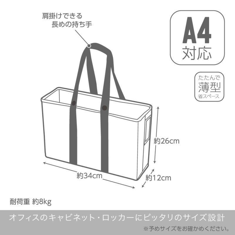 画像5: キャビネットバッグ 12cm幅 A4ファイル対応  (5)