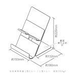 画像8: 組替えられるマグネットスタンド　ユートリム　スマホ・タブレット　両用 (8)