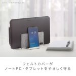 画像7: フェルトカバー付スタンド　ユートリム　タブレット・ノートＰＣ用 (7)