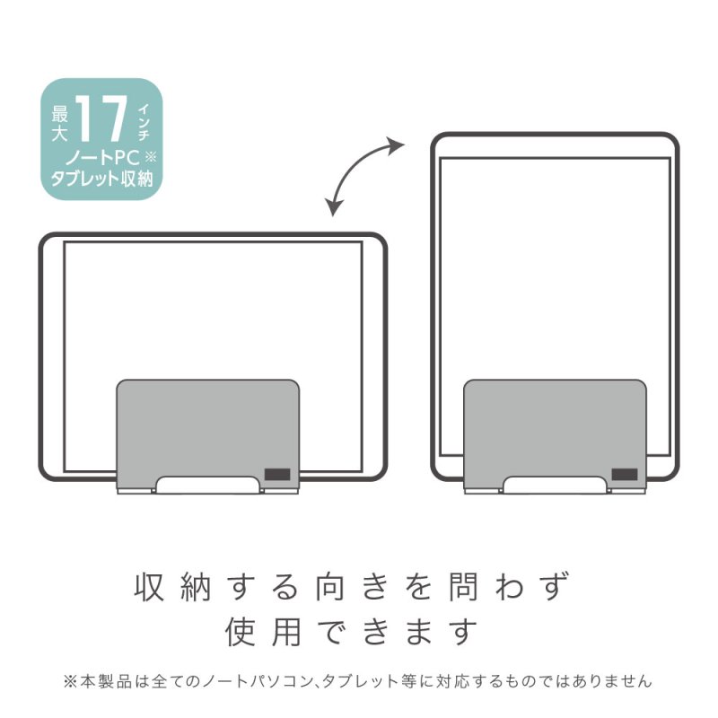 画像5: フェルトカバー付スタンド ユートリム タブレット・ノートPC用 (5)