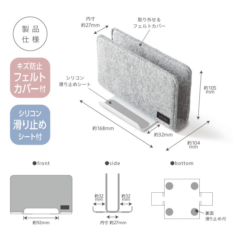 画像6: フェルトカバー付スタンド ユートリム タブレット・ノートPC用 (6)