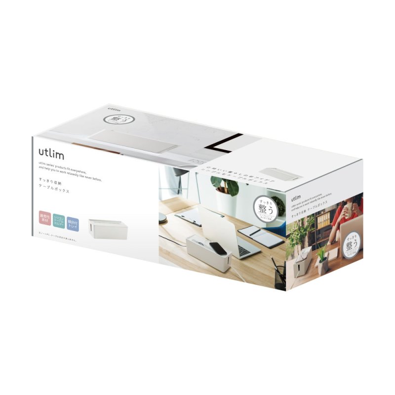 画像2: すっきり収納　ケーブルボックス　ユートリム　シリコンケーブルホルダー付 (2)