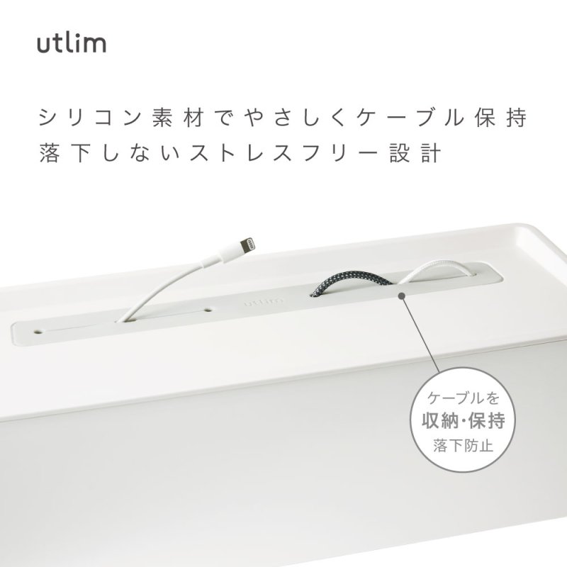 画像5: すっきり収納　ケーブルボックス　ユートリム　シリコンケーブルホルダー付 (5)