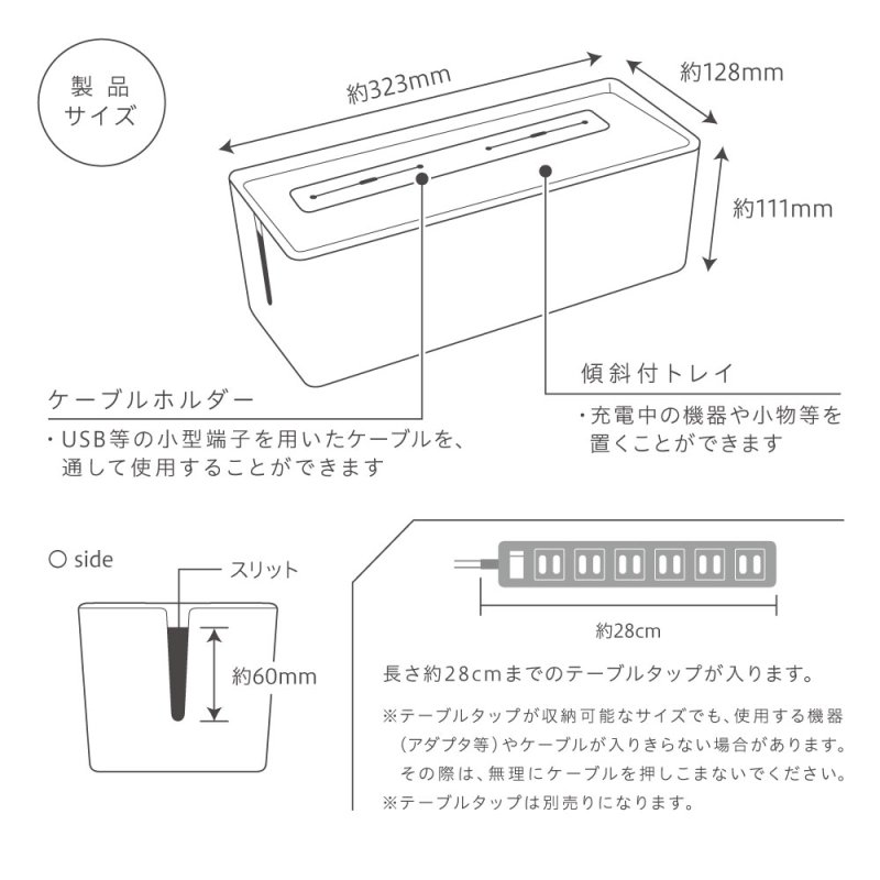 画像4: すっきり収納　ケーブルボックス　ユートリム　シリコンケーブルホルダー付 (4)