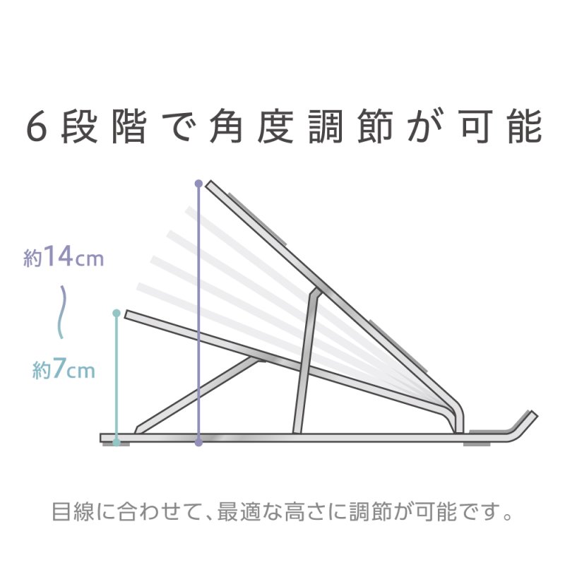 画像5: 快適ノートＰＣスタンド　ユートリム　ポータブル　収納ケース付 (5)
