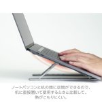 画像7: 快適ノートＰＣスタンド　ユートリム　ポータブル　収納ケース付 (7)