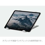 画像8: 快適ノートＰＣスタンド　ユートリム　ポータブル　収納ケース付 (8)