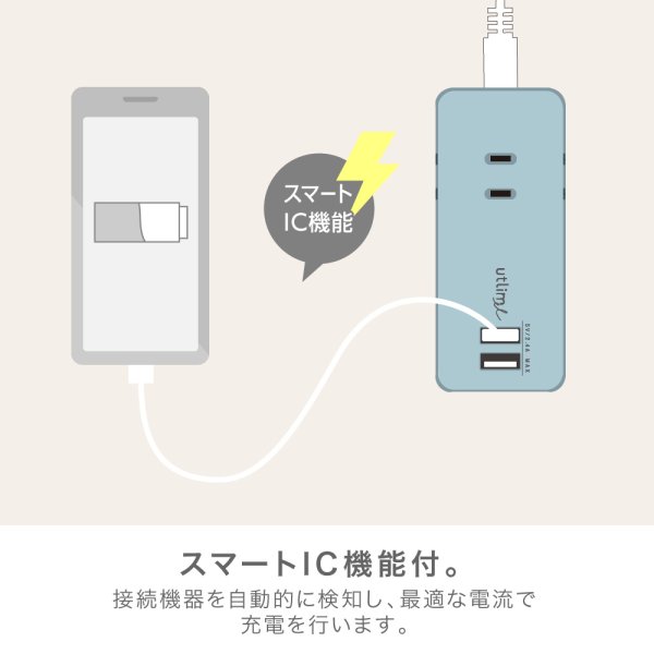 ポータブルコンセント｜ソニックオンラインショップ｜ソニップ〈sonip〉