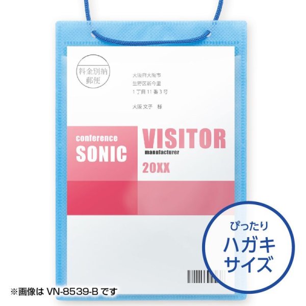イベント名札｜ソニックオンラインショップ｜ソニップ〈sonip〉