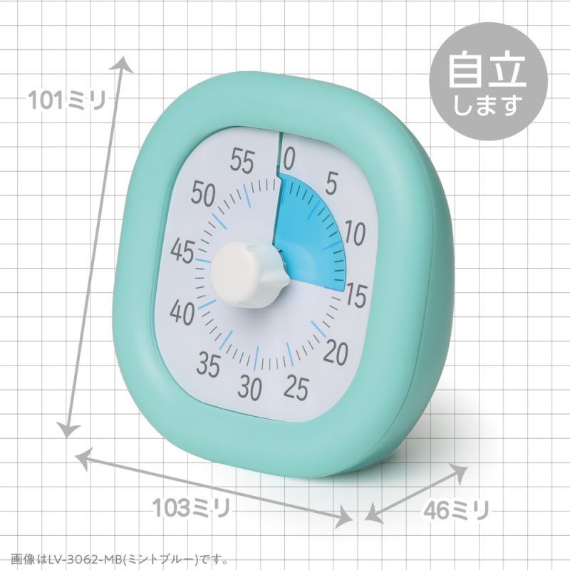 トキ・サポ 時っ感タイマー 10cm 色で時間の経過を実感 トキ・サポ 時っ感タイマー 10cm 色で時間の経過を実感
