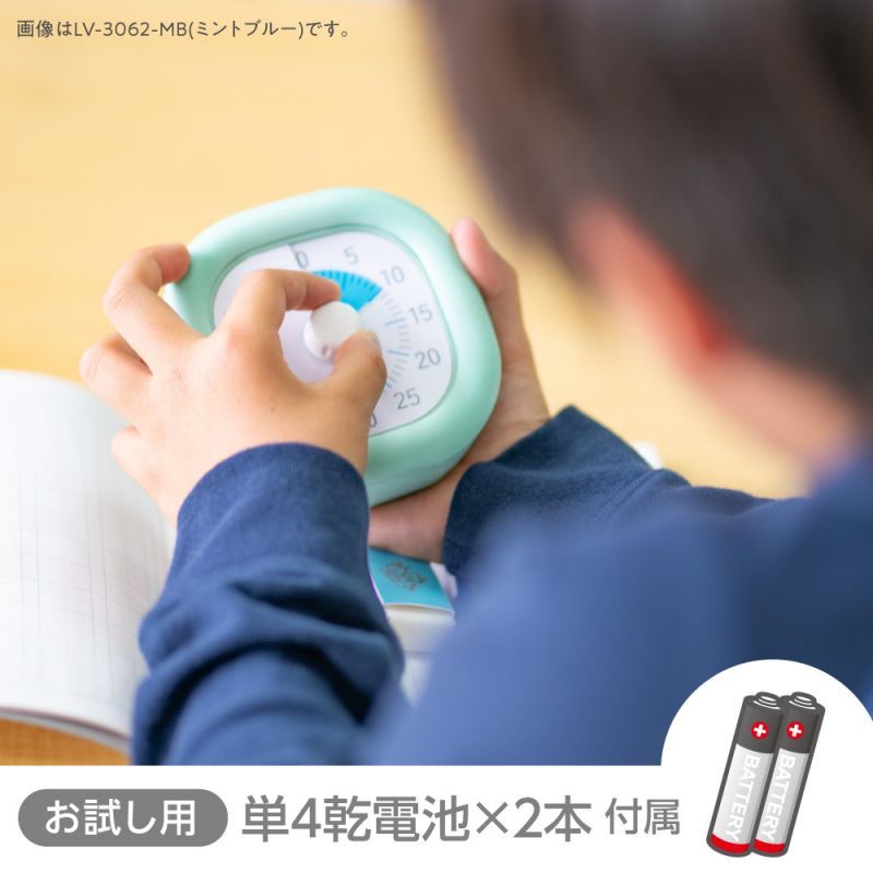 トキ・サポ 時っ感タイマー １０ｃｍ 色で時間の経過を実感 - ソニック オンラインショップ ソニップ〈ＳＯＮＩＰ〉