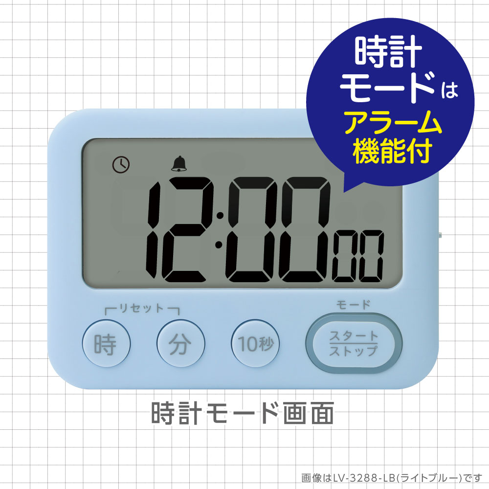 トキ・サポ 100時間タイマー スタンド付 光ってお知らせ - ソニック オンラインショップ ソニップ〈ＳＯＮＩＰ〉