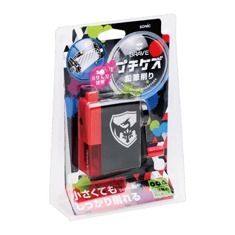 ブレイブ鉛筆削りプチケズ - ソニック オンラインショップ