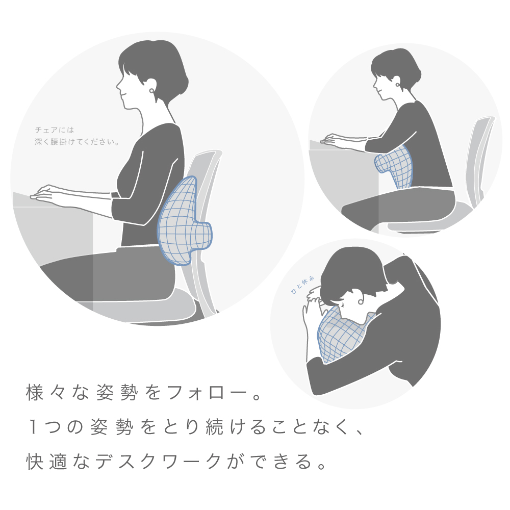 フォロワークッション｜ソニックオンラインショップ｜ソニップ